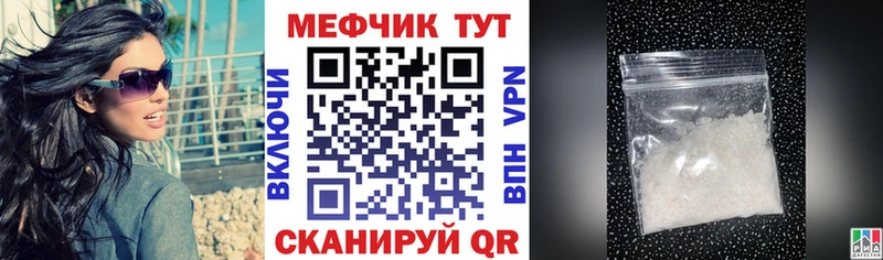 Где можно купить наркотики Камешково МЕТАДОН Меф мяу мяу Кокаин АМФЕТАМИН ГАШ Каннабис
