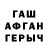 МЕТАДОН белоснежный WhenItCounts