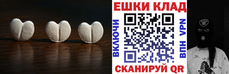 площадка телеграм  Камешково  Экстази Cube 