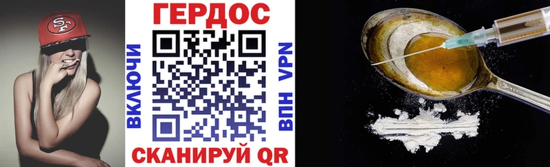 Героин афганец  Камешково 