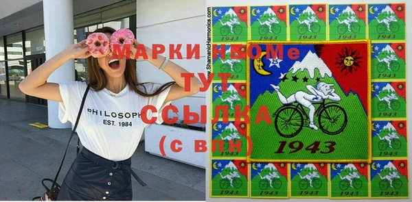 амфетамин Алзамай