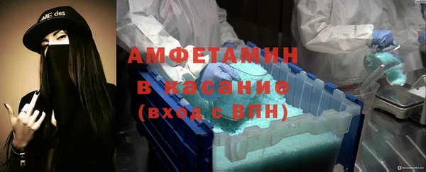амфетамин Алзамай