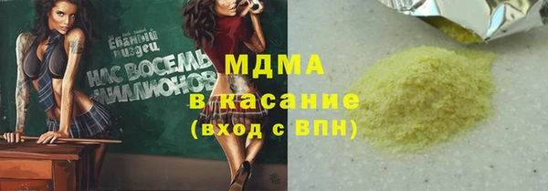 spice Алексин