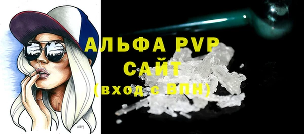 стаф Алексеевка
