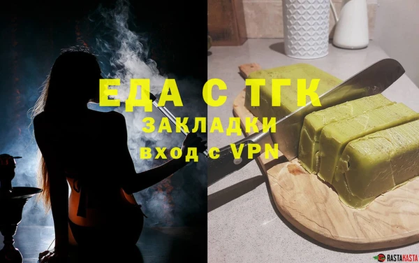 spice Алексин