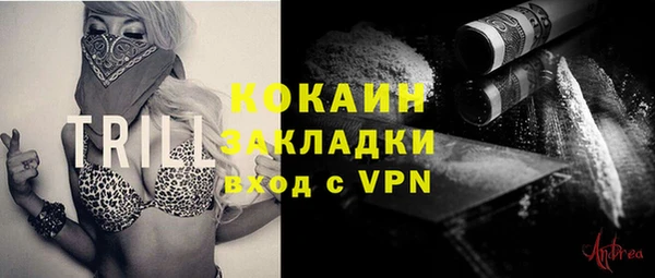 трава Ростов