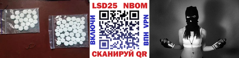 наркошоп  блэк спрут ССЫЛКА  Лсд 25 экстази кислота  Камешково 