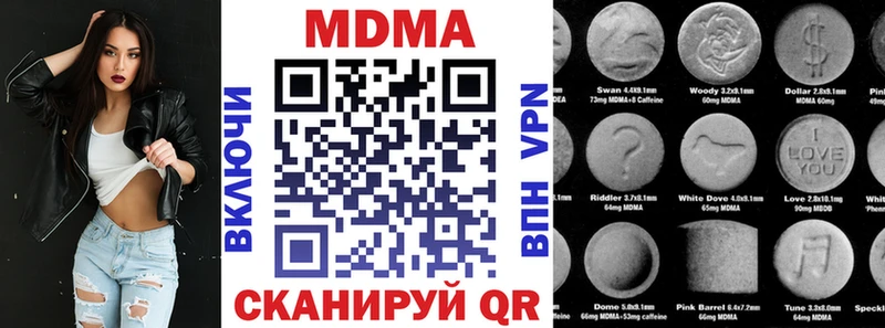 где можно купить   Камешково  мега ССЫЛКА  MDMA молли 
