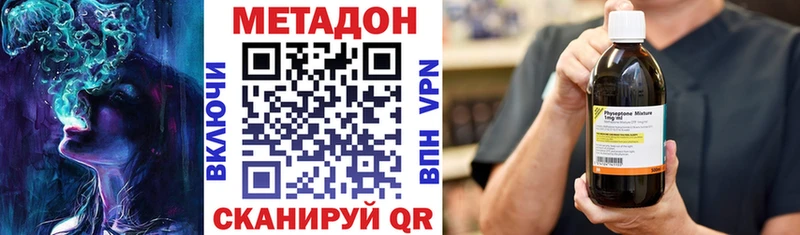 Метадон мёд Камешково