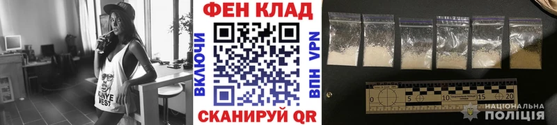 Метамфетамин мет  Камешково 