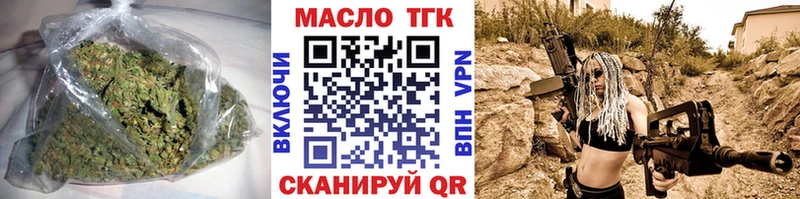ТГК вейп Камешково
