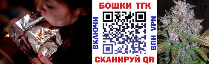 Бошки марихуана VHQ ссылка на мегу ССЫЛКА Камешково